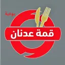 Qemat Adnan Buffet - Riyadh - Al Nahdah